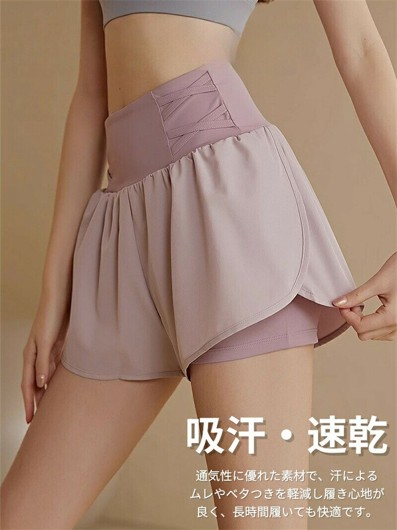 スポーツ ショートパンツ レディース ヨガ ランニング 夏用 ジョギングパンツ スウェットパンツ 短パン インナー付き スマホポケット ヨガパンツ スポーツパンツ テニス ゴルフ ストレッチ スポーツウェア トレーニング フィットネス ランニング 野球 運動着 体型カバー