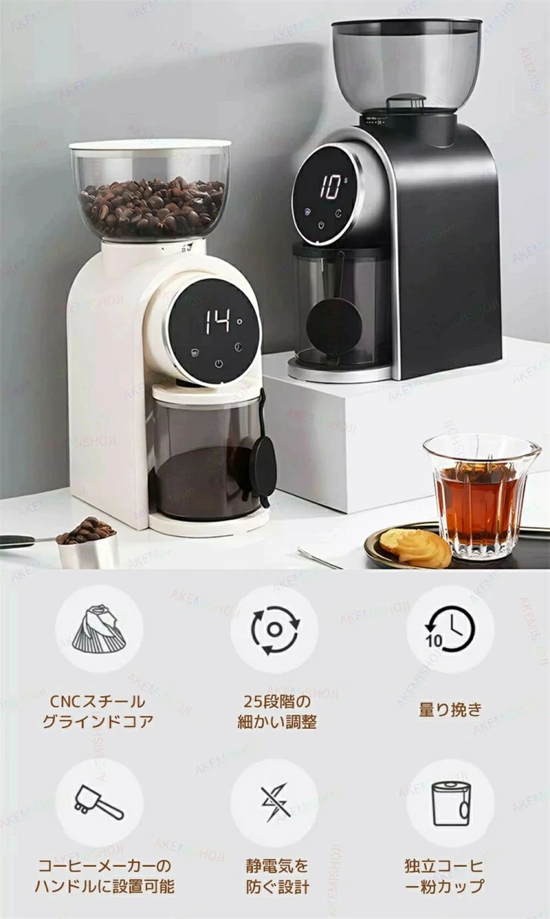 コーヒミル 電動 コンパクト 電動コーヒーミル コーヒーグラインダー 電動ミル コ...