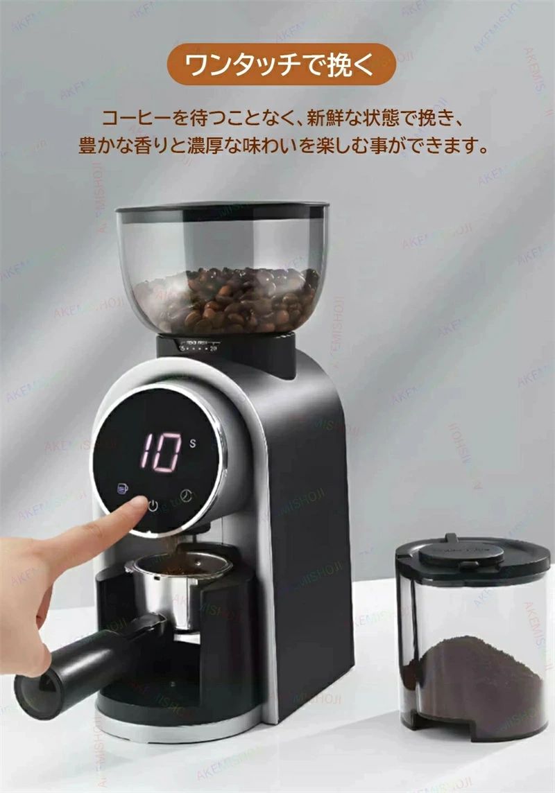 コーヒミル 電動 コンパクト 電動コーヒーミル コーヒーグラインダー 電動ミル コ...