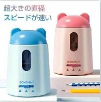 商品名 鉛筆削り 本体サイズ 8cm *8cm *11.7cm 本体重量 200g 電源 乾電池5本×2本、チャージャー5v カラー ピンク、青色 切削可能鉛筆 直径6~12mmの木製鉛筆、色鉛筆 ※当製品は製品テストにて、通常サイズの三角鉛筆は問題なく削れることを確認済みです。 ただ、くもん様の三角えんぴつは太さが通常の鉛筆と異なりますので、お客様がくもん様の三角鉛筆を利用されている場合には、くもん様専用えんぴつ削りをご使用ください。