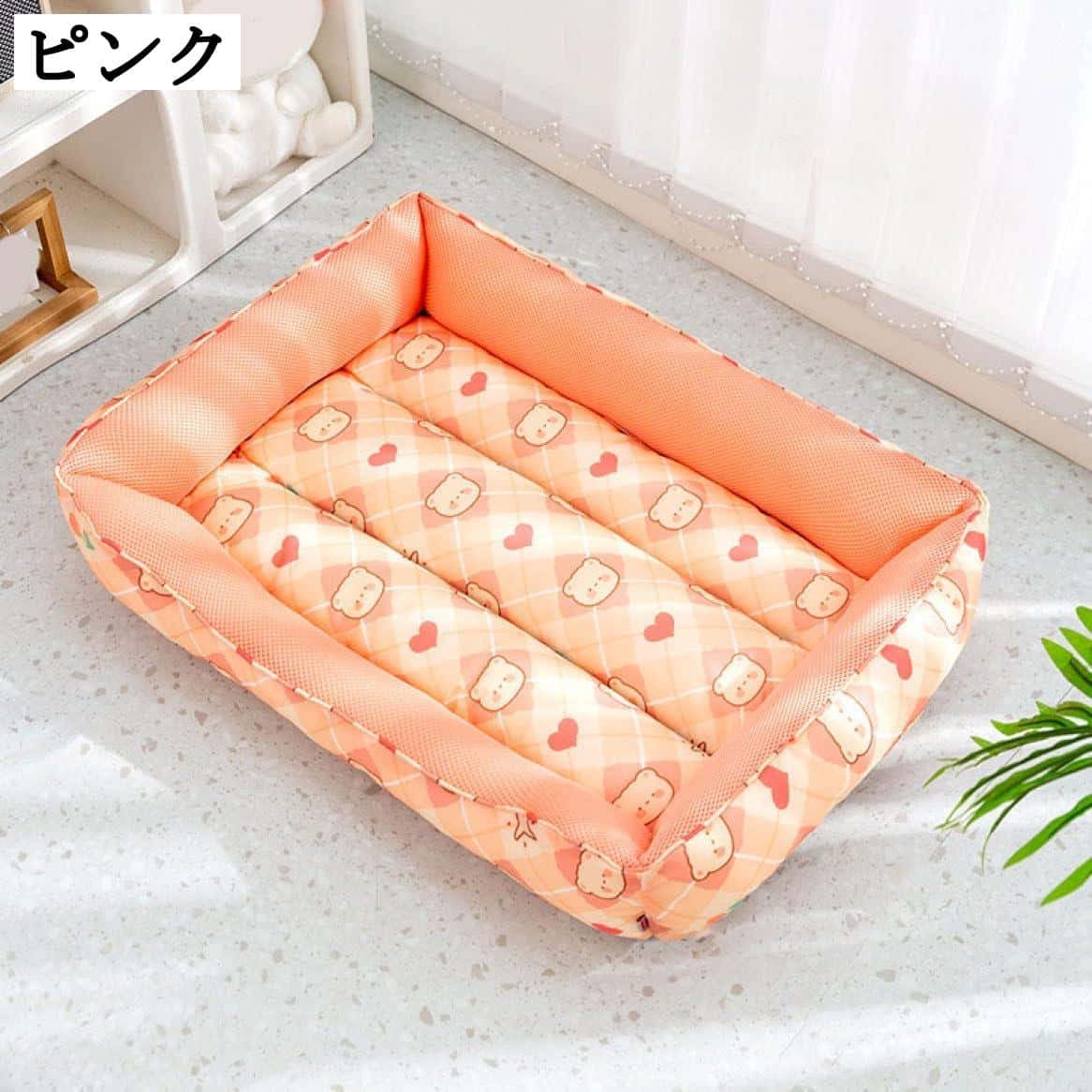 - カラー: ピンク、ブルー- サイズ: 35*45cm、40*50cm、50*65cm、60*80cm- インテリアに馴染む見た目かわいい柄- ペットの好きな場所に設置可能、ケージ内にも使用可- 洗濯可能でお手入れが簡単- 裏面に滑り止め付きで安心- 多頭飼いにも対応- カラー: ピンク、ブルー- サイズ: 35*45cm、40*50cm、50*65cm、60*80cm- インテリアに馴染む見た目かわいい柄- ペットの好きな場所に設置可能、ケージ内にも使用可- 洗濯可能でお手入れが簡単- 裏面に滑り止め付きで安心- 多頭飼いにも対応