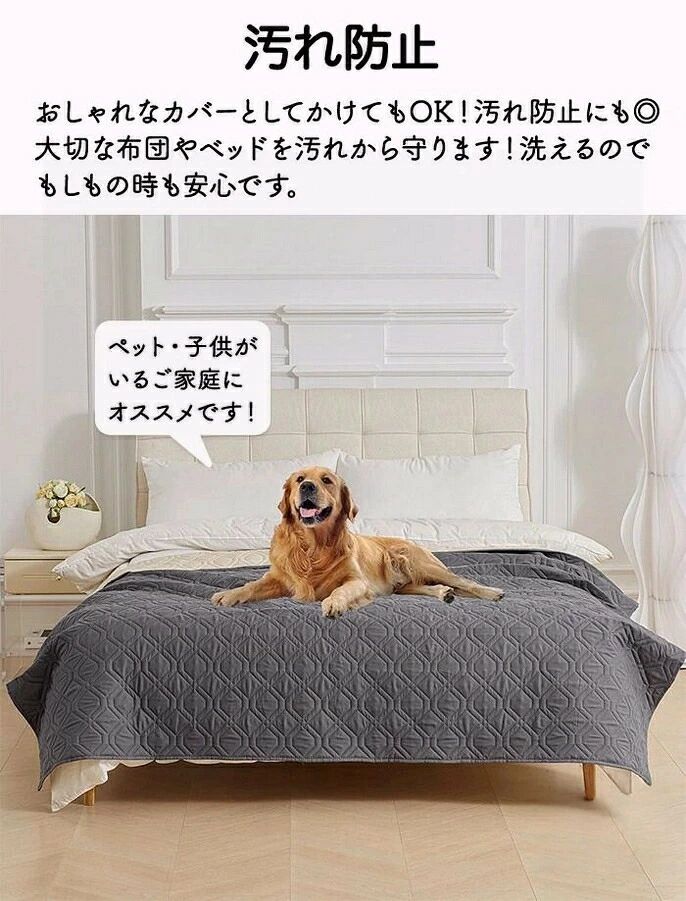 汚れ防止 ベッドカバー おねしょ 防水シーツ ベッドスプレッド