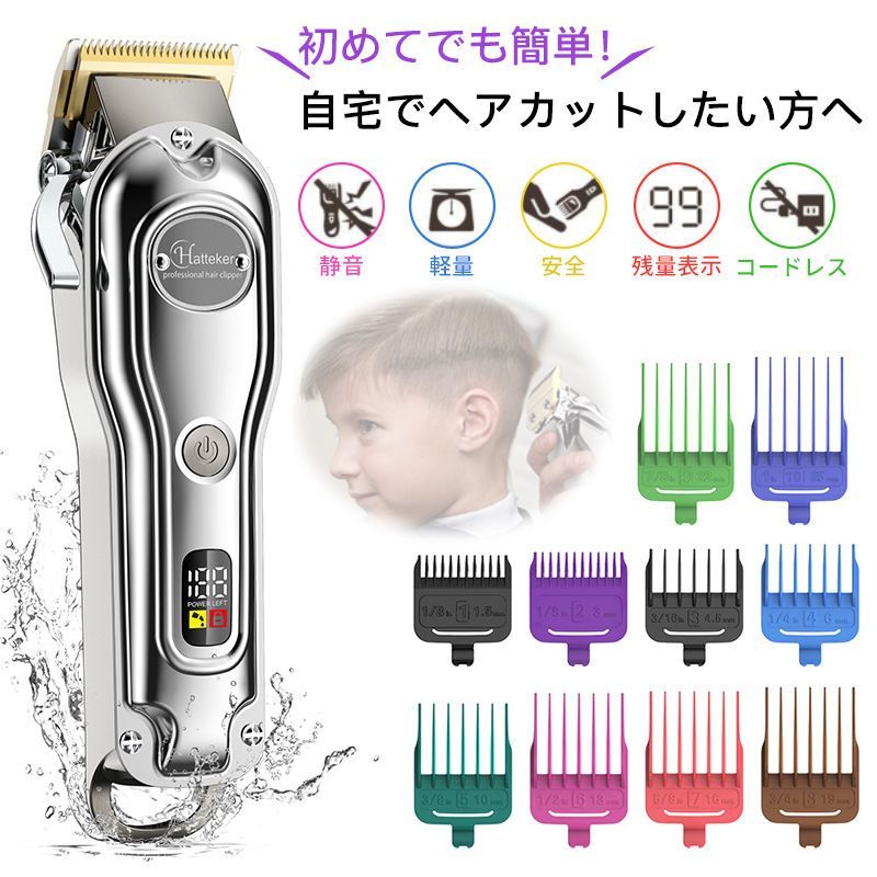 商品仕様お勧めポイント【丸洗い可＆超軽量】 IPX7級防水設計を採用、丸洗いで清潔可能、お風呂場でもOK。ヘッド部分も取り外し可能、お手入れ簡単です。スタンド付きで、首脳も簡単です。【切れ味抜群＆安全性】 電動バリカンは優良なR型取り刃設計を採用し肝心な切れ味は素敵、刃の先端は良質なチタンとセラミックスで構成されて、肌を傷めず、ロック機能付き低騒音の稼動で小さな子供からお年寄りまで誰でも安心に使えます。【刈り長さ微調節】 本体内蔵の長さ調節ダイヤルで0.8mmから2mmの長さに設定でき、細部のカットも行えます。また、長さ調整アタッチメントが5種類付属しており、着脱式なので初心者でも安定してカットが可能です。 付属のACアダプターで充電しながら使用でき、多人数でも大丈夫！ 理髪店にも大活躍！【操作簡単】 簡単・安全な設計で初心者でもご心配なく使えます。