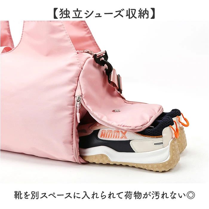 スポーツバッグ レディース 通販 大容量 メンズ ジムバッグ スポーツ ショルダーバ...