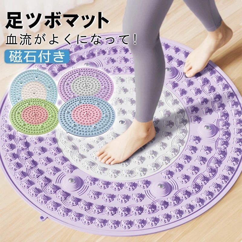フットマッサージ 足マッサージパッド 指圧ボードマット むくみ 冷え フットマット...