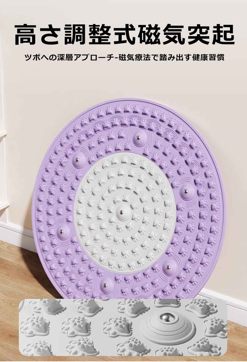 フットマッサージ 足マッサージパッド 指圧ボードマット むくみ 冷え フットマット...