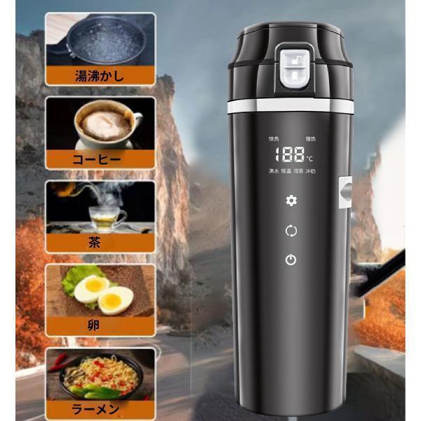12V/24V 車載電気ケトル カーポット 車載 カップ 温度表示 304ステンレス鋼 魔法瓶...