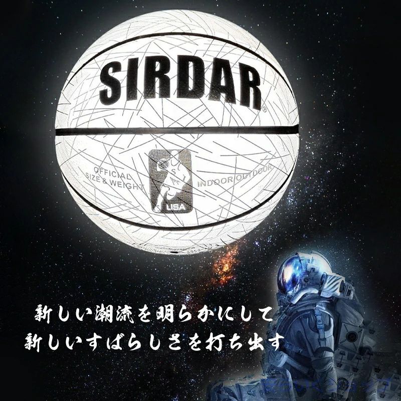 光るバスケットボール 夜練習 7号 プレゼンド 大人気 送料無料 ライトアップカメラ...