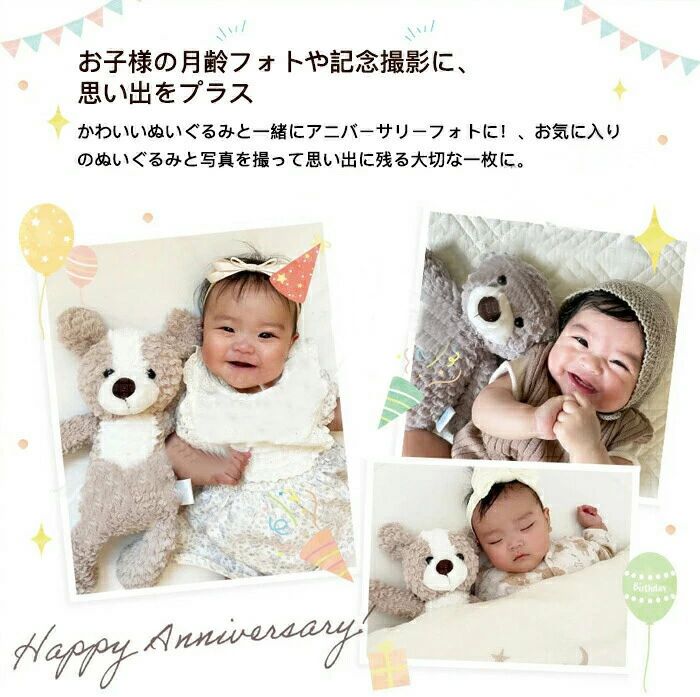 ぬいぐるみ ふわふわ ファーストトイ 赤ちゃん ベビー キッズ ふわふわぬいぐるみ ...