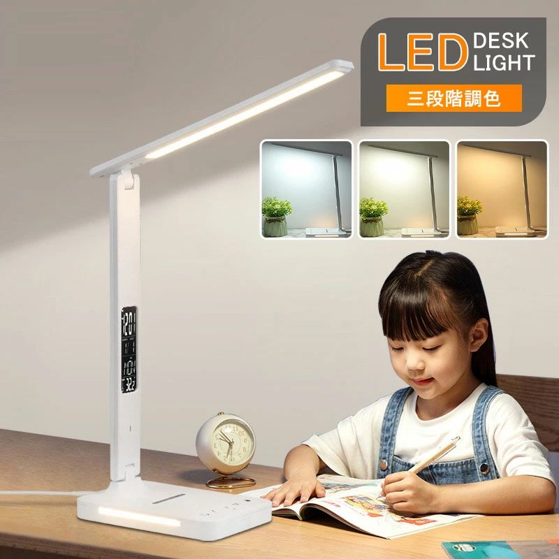 商品説明商品詳細材料：ABS+シリカゲル 目に優しいデスクライト ledベッドライトは高性能LEDコンポーネントを採用し、有害なブルーライトなし、多重影なし、ストロボなし、均一な光が広がります。演色指数はRa>80になり、演色性が高いほど物事本来のカラーを復元できます。長時間使用した目の疲れを防ぎます。読書、勉強、長時間のデスクワークに最適です。 ワイヤレス充電/USB充電可能 LED卓上ライトはワイヤレス充電機能付きで、スマホを上に放置だけで充電できます。それに、デスクライトの背面にはUSB出力ポートが搭載されるので、スマホを最大5V/1Aで充電できます。急用時、お役に立って、二つスマホは同時に充電します。ケーブルが減って、机もきれいになります。 角度調節可能 デスクライトはヘッド部分が135°、ライト部分が180°、スタンド部分が90°まで回転調節可能、お好きな角度に調整しやすくて照らしたい場所に確実に光を届けます。本ライトは折り畳み式ですので、収納しやすいです。 ナイトライト・タイマー機能 電気スタンドはタイマー機能があるので、お休み時の消し忘れに心配なく、ベッドの中で読書などをいじっているうちにいつの間にか寝ている人に便利です。電気スタンドのヘッドと台にナイトライトが付きまして、夜でも真っ黒にならなくて、安心します。検索キーワードデスクライト LED 3段調色 ワイヤレス充電 タッチセンサー 卓上ライト 電気スタンド テーブルランプ 学習机 おしゃれ 折り畳み テーブルスタンド 寝室 子供部屋 勉強 読書 目にやさしい