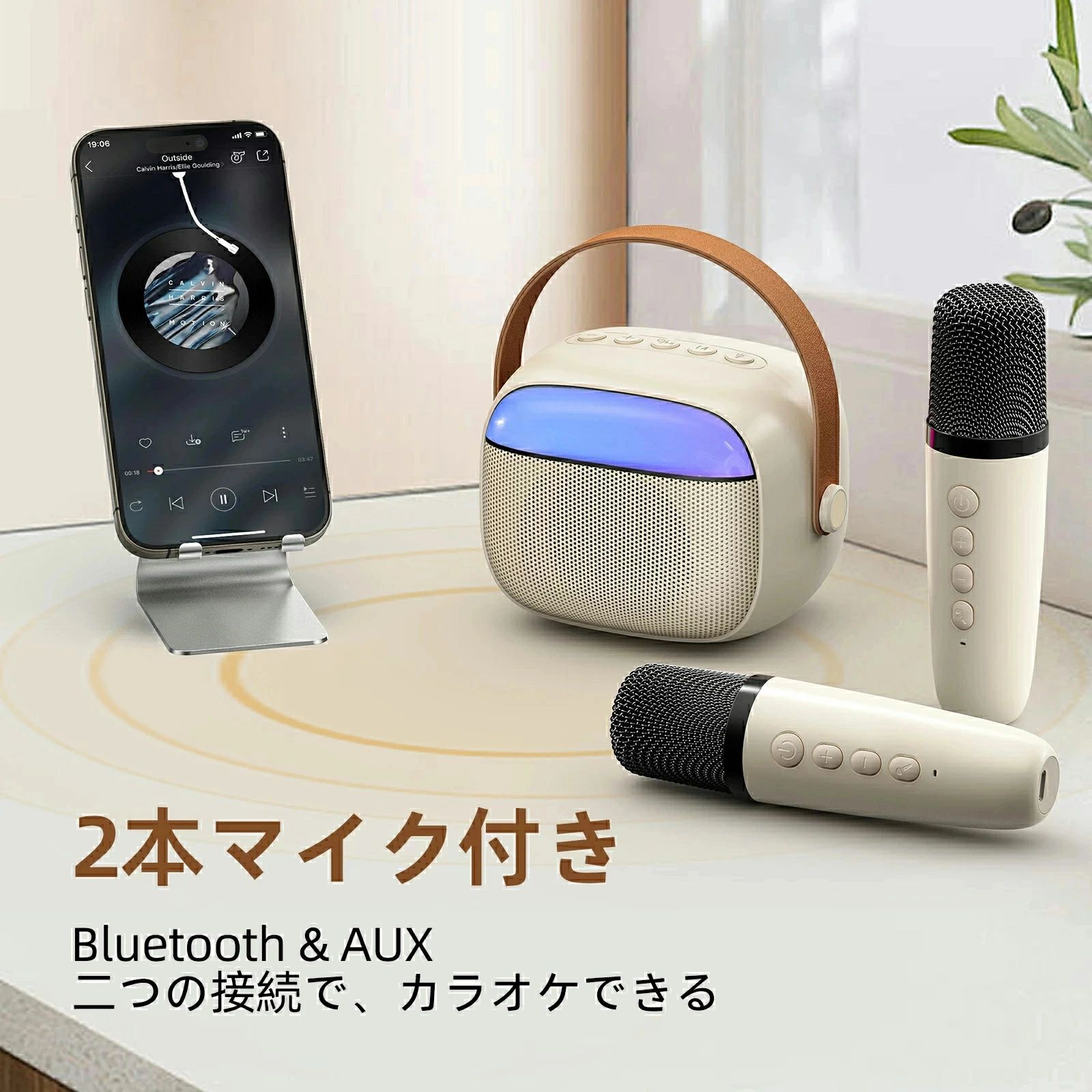 Jolifeのカラオケマイク Bluetooth マイク 2本 ワイヤレスマイク スピーカー セット LEDライト付き ステレオ 家庭用 カラオケセット Type-C 充電式 小型 ホームカラオケ ポータブル 室内 アウトド｜アングル2