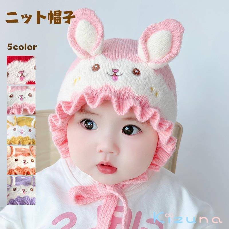 ホワイ ふわふわ 帽子 ぼんぼん ボンボン 秋 冬 子供用 可愛い 裏起毛 お出かけ アウトドア テーマパーク 遊園地 幼稚園