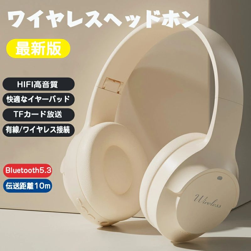 Bluetoothヘッドホン フルイヤーカバー 伸縮性 折りたたみ可能 高音質 強化増強ベース 長時間バッテリー駆動 手ごろな価格 ギフトに最適 ゲームや電話で人気 防汗 マイク付き ワイヤレス Blue