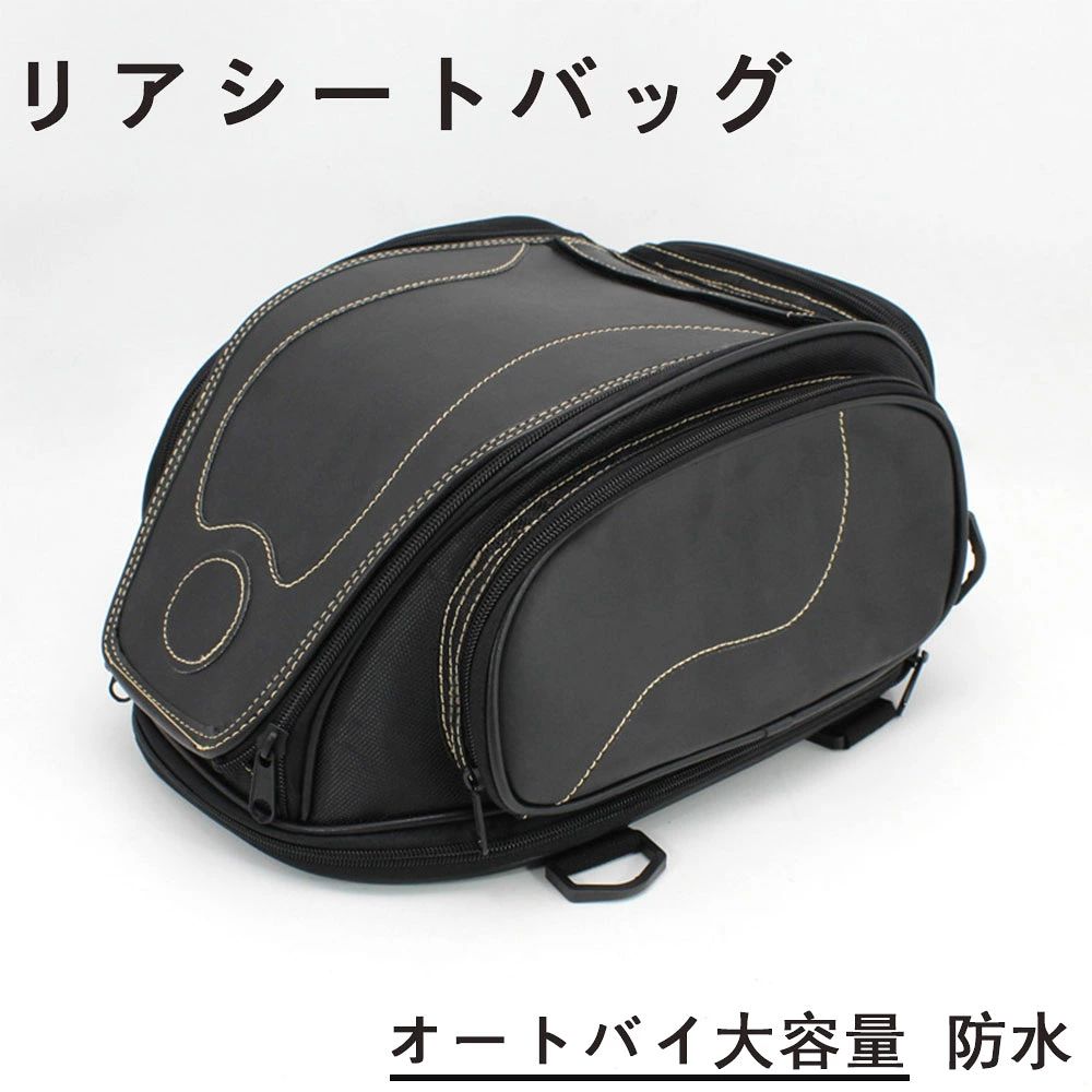 商品スペック 商品特徴車ではロープ/ブラケットで結ぶことができ、手提げ/ショルダーができます。 バッグの四方にポケットがあり、中にはいくつかのポケットがあり、アイテムを非常にうまく分類できます。 耐衝撃性、耐熱性、耐低温性、耐摩耗性、耐擦傷性、優れた性能、加工しやすく、製品品質の素材、表面光沢が優れているなどの特徴 靭性、硬度、剛性のバランスが取れた優れた力学性能を備えた材料でできており、落下防止、防水、衝突防止、耐高温性 取り付けが簡単で、後部座席のバッグを2つのストリップで自転車のクッションに結び、4つのバックルで締めて固定するだけです。 商品仕様素材 : pu　製品仕様：35.5*29*17cm&nbsp;