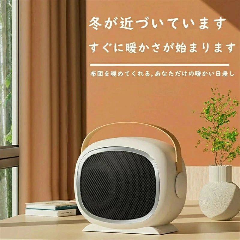 暖風機 セラミックヒーター 小型 ファンヒーター 2秒速暖 温風 送風 静音 省エネ ...