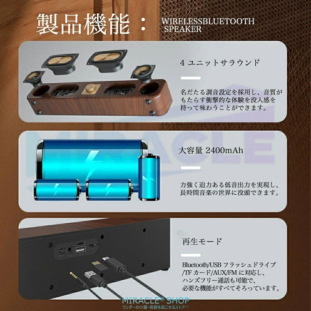 【SNSで話題】Bluetooth スピーカー ワイヤレス接続 ブルートゥース 木目調 小型 ...