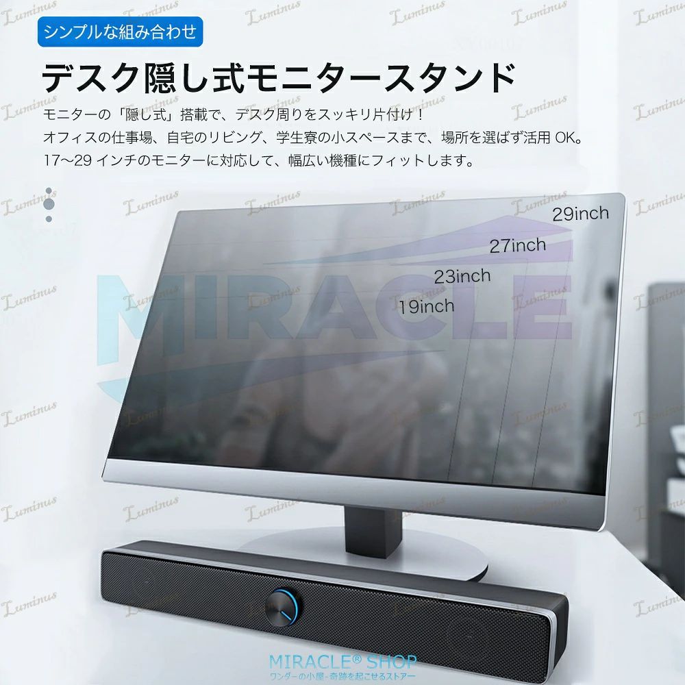 【SNSで話題】サウンドバー スピーカー Bluetooth テレビ 高音質 薄型 PCスピーカ...