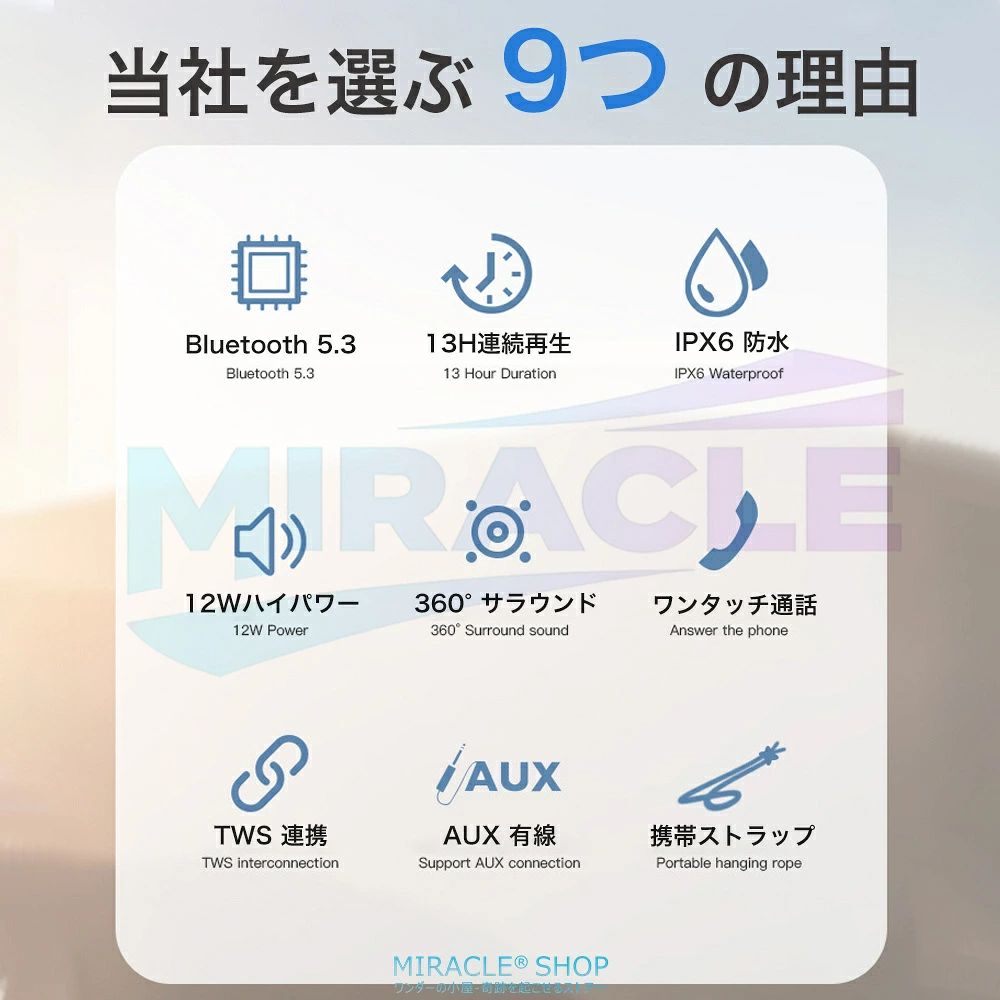 【SNSで話題】Bluetooth スピーカー ワイヤレススピーカー TWS対応 ハンズフリー通...