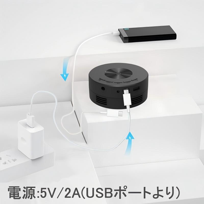 Jolifeの新登場モデル コンパクト小型ポータブルプロジェクター 1080P フル HD 対応 自動台形補正・スピーカー内蔵 USB 給電式 天井・壁面投写 OK 家庭用 子供向けクリスマスプレゼント｜アングル3