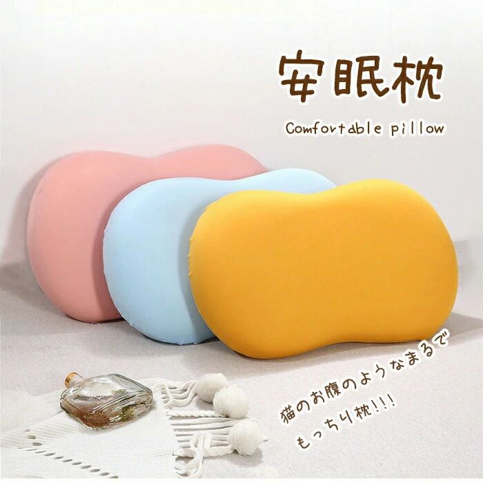 メーカー希望小売価格はメーカーサイトに基づいて掲載しています。pillow04 商品説明 商品仕様 ●カラー:イエロー、ピンク、ブルー ●サイズ詳細:約35*55cm ●素材:ウレタンフォーム+ポリエステル ●産地：中国製 ●猫のお腹のようなもっちり低反発枕 ●端にいくほど高さが高くなっているから・横向きで寝るときにもしっかり首をサポートします。 ●猫ちゃんのお腹みたいにふんわり・もっちり。なのに肩と首をしっかりサポートする安心設計。 ●寝返りをしても快適です。 在庫・発送について 発送について ●土日・祝日は休業日とさせて頂いております。 ●弊店は発送時間の指定を承っておりませんので、ご了承ください。 在庫について ●商品によっては、弊社運営の多店舗と在庫を共有しているものがございます。 ●ご注文頂くタイミングによっては、ホームページ上で在庫がある商品も欠品になる場合がございます。 ●入荷待ち/突然に在庫切れの商品に関しましては、別途メールにてご連絡差し上げます。 ●ご了承の上ご注文下さいます様お願い申し上げます。 ご注意 ●商品のお色は撮影時の環境、ディスプレイの発色などにより実物と多少の違いが生じることがございます。予めご了承下さい。 ●サイズは、実寸サイズを測っているため多少誤差がでる場合があります。 ●外観及び仕様は予告なく変更になる場合もございます。 ●初期不良の場合、新品を交換することまたは返品が可能でございますので、お気軽にお問い合わせくださいませ。 関連キーワード 枕 肩こり 首が痛い 横向き 低反発枕 ギフト まくら マクラ 安眠枕 首こり いびき改善 ギフト ストレートネック 快眠枕 頸椎 敬老の日メーカー希望小売価格はメーカーサイトに基づいて掲載しています。pillow04 商品説明 商品仕様 ●カラー:イエロー、ピンク、ブルー ●サイズ詳細:約35*55cm ●素材:ウレタンフォーム+ポリエステル ●産地：中国製 ●猫のお腹のようなもっちり低反発枕 ●端にいくほど高さが高くなっているから・横向きで寝るときにもしっかり首をサポートします。 ●猫ちゃんのお腹みたいにふんわり・もっちり。なのに肩と首をしっかりサポートする安心設計。 ●寝返りをしても快適です。 在庫・発送について 発送について ●土日・祝日は休業日とさせて頂いております。 ●弊店は発送時間の指定を承っておりませんので、ご了承ください。 在庫について ●商品によっては、弊社運営の多店舗と在庫を共有しているものがございます。 ●ご注文頂くタイミングによっては、ホームページ上で在庫がある商品も欠品になる場合がございます。 ●入荷待ち/突然に在庫切れの商品に関しましては、別途メールにてご連絡差し上げます。 ●ご了承の上ご注文下さいます様お願い申し上げます。 ご注意 ●商品のお色は撮影時の環境、ディスプレイの発色などにより実物と多少の違いが生じることがございます。予めご了承下さい。 ●サイズは、実寸サイズを測っているため多少誤差がでる場合があります。 ●外観及び仕様は予告なく変更になる場合もございます。 ●初期不良の場合、新品を交換することまたは返品が可能でございますので、お気軽にお問い合わせくださいませ。 関連キーワード 枕 肩こり 首が痛い 横向き 低反発枕 ギフト まくら マクラ 安眠枕 首こり いびき改善 ギフト ストレートネック 快眠枕 頸椎 敬老の日