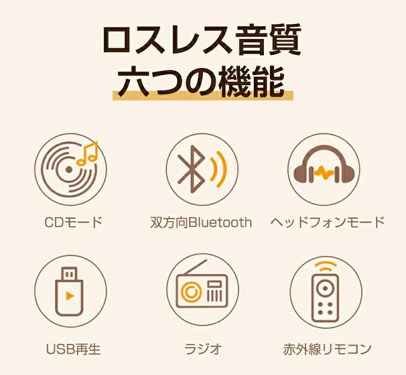 CDプレーヤー コンパクト ポータブル Bluetooth 卓上 デスクトップ CD プレーヤー ...