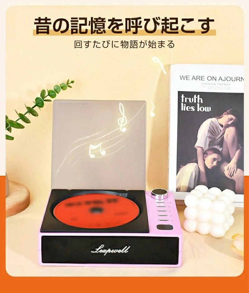 CDプレーヤー コンパクト ポータブル Bluetooth 卓上 デスクトップ CD プレーヤー ...