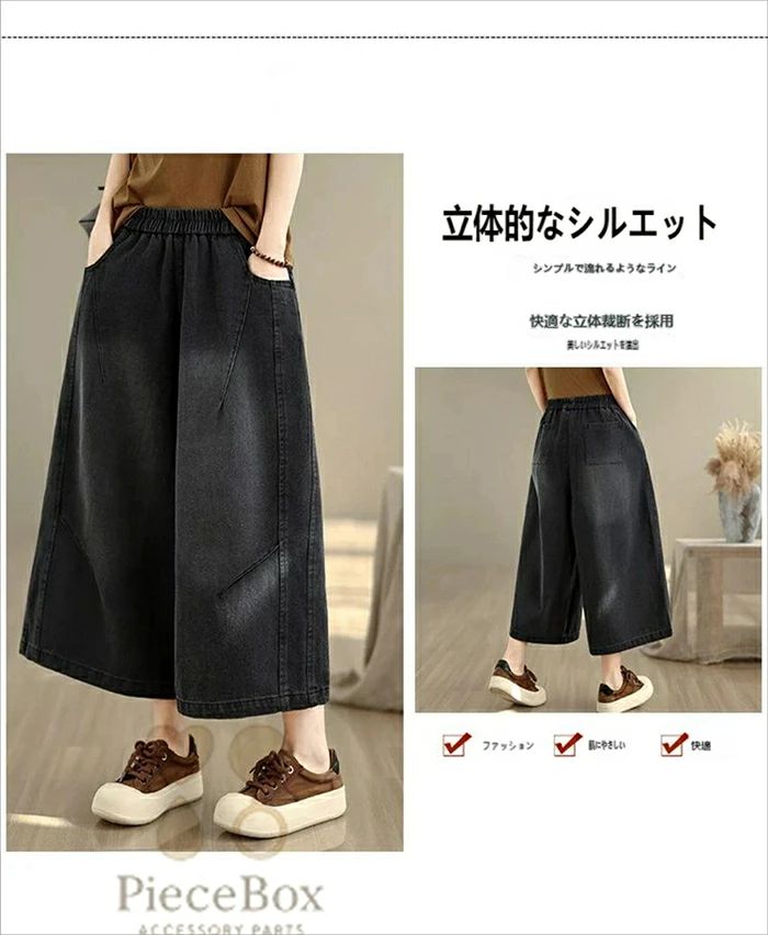 レディース デニムワイドパンツパンツ ゆったり 大きいサイズ ハイウエスト ゴムウ...