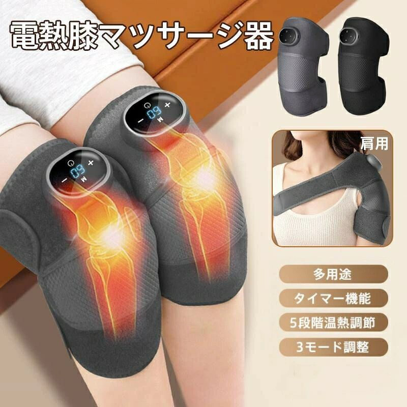 商品説明商品仕様カラー:グレー/ブラック?タイプ:片足（1足）/両足（2足）ポイント全自動マッサージ 膝を簡単に和らげることができる全自動マッサージ体験を提供します。 家庭用に便利 このマッサージャーはシンプルなデザインで、操作が簡単で、家庭での使用に非常に適しています。 プロの足つぼマッサージ店に行かなくても、いつでも自宅でな足つぼマッサージが楽しめます。 調整モード 様々な人々のニーズを満たすために、様々なマッサージモードと強度調整オプションが装備されています。 自分の好みに合わせてマッサージ方法や強さを自由に選択できます。