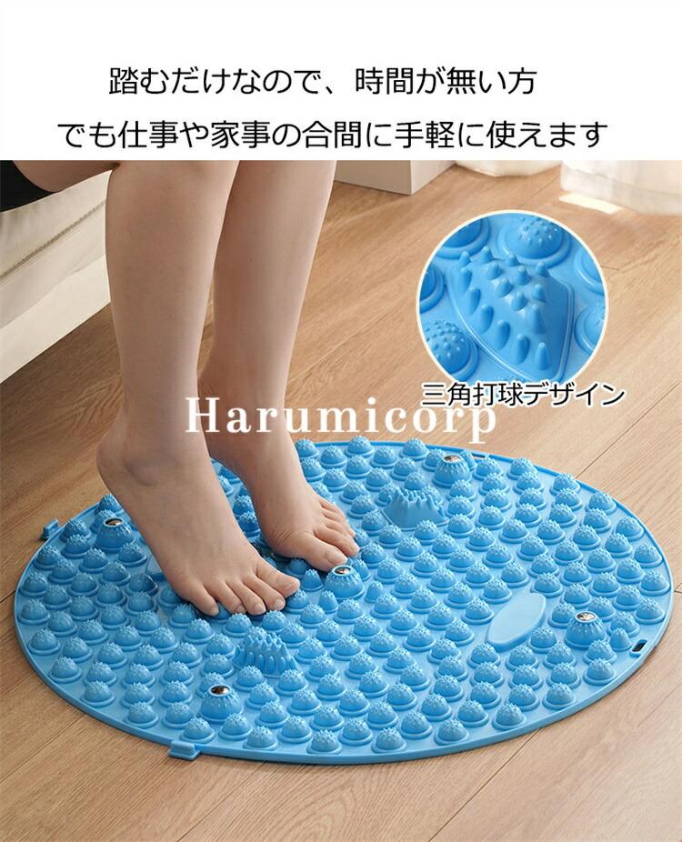 パッド 足つぼマット 円形 38cm~61cm 指圧マット 磁石付き 足ツボ押し 足踏み 指圧...