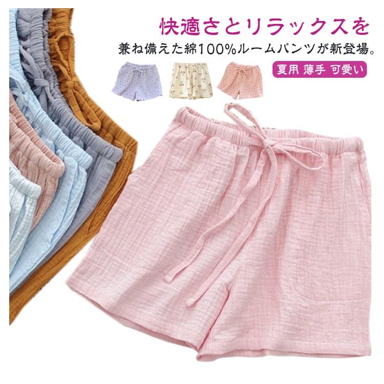 快適さとリラックスを兼ね備えた綿100%ルームパンツが新登場。綿100%で作られており、サラッとした肌触り着心地も快適です。柔らかく通気性に優れた素材で、一日中快適に過ごせます。窮屈感ないウエストゴムなので、のんびりと在宅時間を楽しむ！両脇にポケットが付いているので、携帯電話やリモコンなどの小物を手軽に持ち運ぶことができます。柔らかくノンストレスで、リラックスタイムをより心地よく過ごせます。 サイズ M L XL サイズについての説明 M　パンツ丈32cm　ヒップ110cm　ウエスト64-106cm　もも周り62cmL　パンツ丈34cm　ヒップ106cm　ウエスト68-110cm　もも周り65cmXL　パンツ丈35cm　ヒップ112cm　ウエスト70-114cm　もも周り68cm※サイズ表の実寸法は商品によって1-2cm程度の誤差がある場合がございます。 素材 コットン 色 1 2 3 4 5 6 7 8 9 10 11 12 13 14 15 16 17 18 19 20 備考 ●快適さとリラックスを兼ね備えた綿100%ルームパンツが新登場。綿100%で作られており、サラッとした肌触り着心地も快適です。柔らかく通気性に優れた素材で、一日中快適に過ごせます。窮屈感ないウエストゴムなので、のんびりと在宅時間を楽しむ！両脇にポケットが付いているので、携帯電話やリモコンなどの小物を手軽に持ち運ぶことができます。柔らかくノンストレスで、リラックスタイムをより心地よく過ごせます。 サイズ M L XL サイズについての説明 M　パンツ丈32cm　ヒップ110cm　ウエスト64-106cm　もも周り62cmL　パンツ丈34cm　ヒップ106cm　ウエスト68-110cm　もも周り65cmXL　パンツ丈35cm　ヒップ112cm　ウエスト70-114cm　もも周り68cm※サイズ表の実寸法は商品によって1-2cm程度の誤差がある場合がございます。 素材 コットン 色 1 2 3 4 5 6 7 8 9 10 11 12 13 14 15 16 17 18 19 20 備考 ●