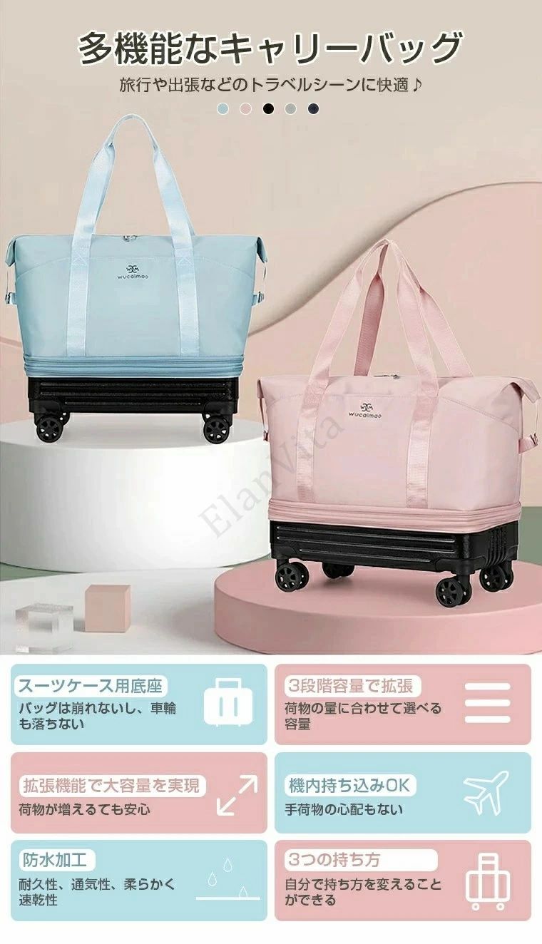 ボストンバッグ キャスター付き 旅行バッグ レディース メンズ 拡張可能 軽量 大容量 2泊3日用 jolife-t-10028788 Jolife サンプル画像2