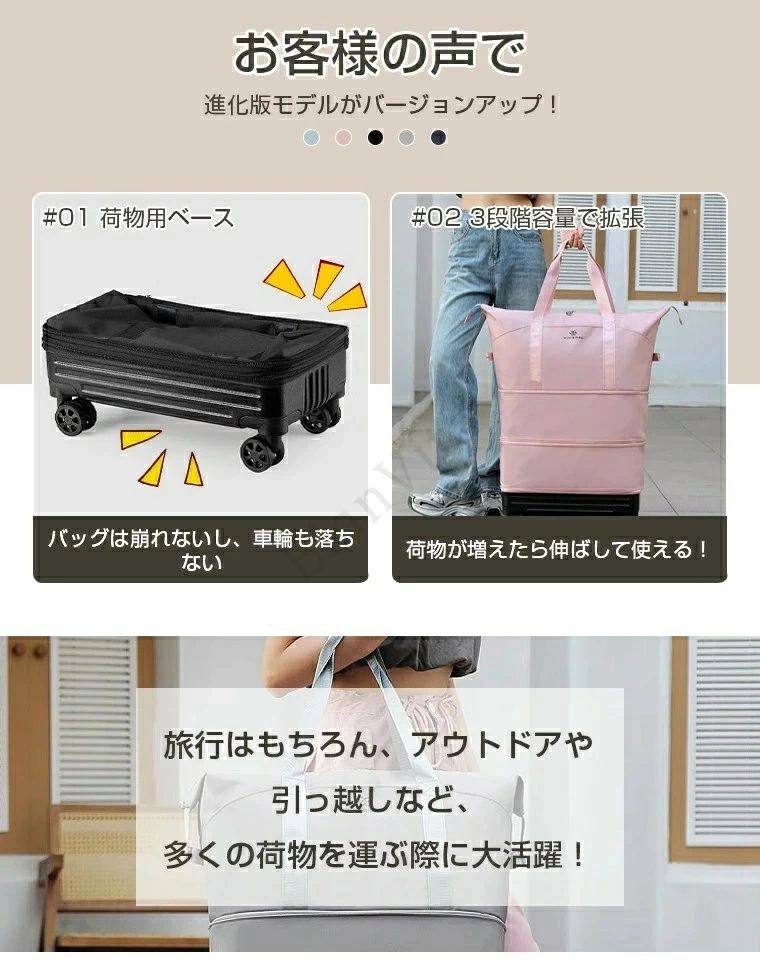 ボストンバッグ キャスター付き 旅行バッグ レディース メンズ 拡張可能 軽量 大容量 2泊3日用 jolife-t-10028788 Jolife サンプル画像3