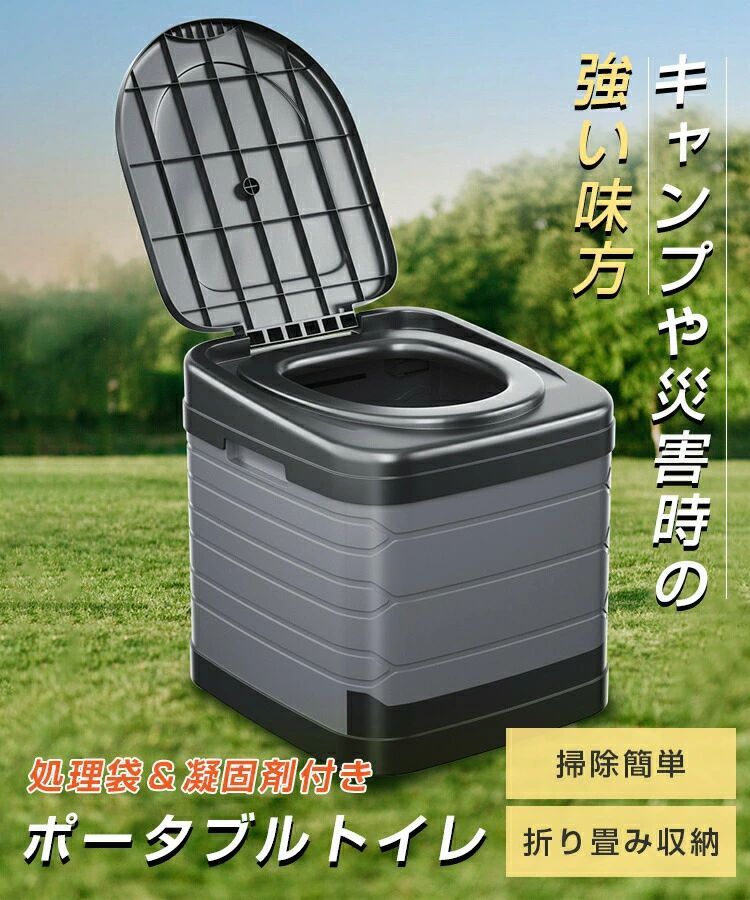 簡易トイレ 防災 凝固剤 非常用 折りたたみ 災害用 ポータブルトイレ キャンプ アウトドア 介護用 jolife-t-10029174 Jolife サンプル画像2