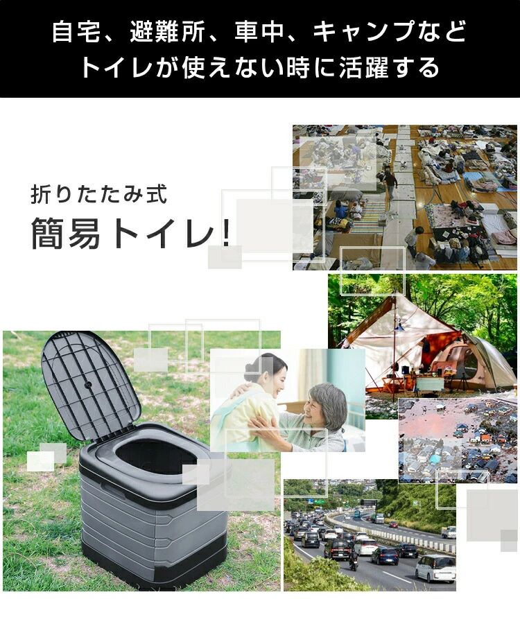 簡易トイレ 防災 凝固剤 非常用 折りたたみ 災害用 ポータブルトイレ キャンプ アウトドア 介護用 jolife-t-10029174 Jolife サンプル画像3