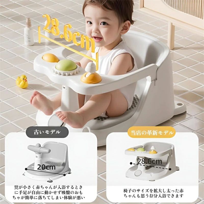 ベビーバスチェア 沐浴補助 安定設計 洗濯可能 背もたれ付き 抗菌素材 お風呂用 角...