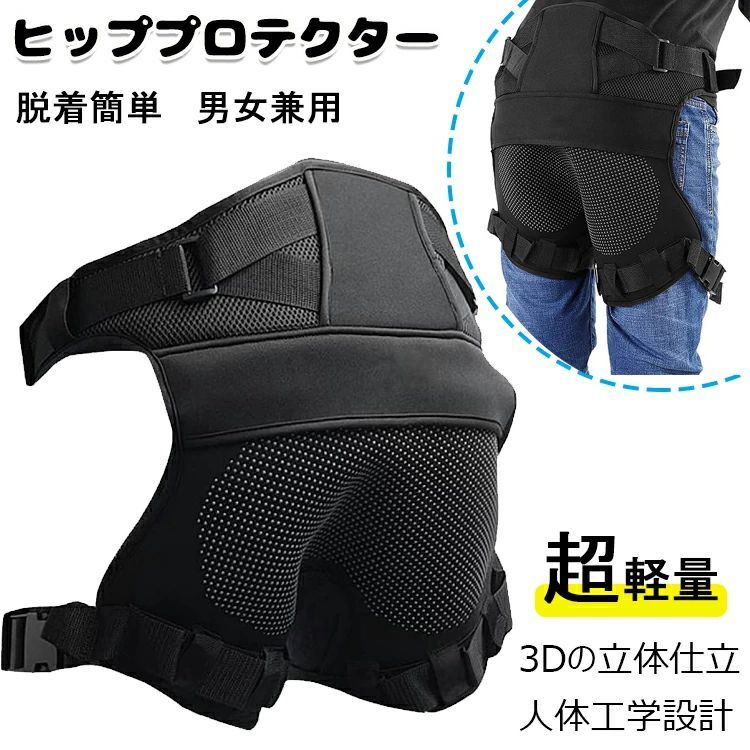 【商品コード】：y812486 【カラー】 ブラック 素材：ダイビング、低反発クッション、メッシュ素材 重さ：370 g(約) 体重は40-100キログラムの方が着用できます。 ヒッププロテクターは、水洗いOKです。 【素材】耐久性、耐摩耗性と通気性があり、快適なダイビング素材で作られています。伸縮性や保温性に大活躍な素材で、快適な着心地を実現します。 【衝撃吸収】効果的に衝撃を分散・吸収します。ヒップにフィットし、高い保護力を発揮します。 【滑り止め】 滑り止めの設計はスリップを防ぎ、お客様の安全を保障します。 【調整】調節可能なベルトは、調節と着用が簡単で、快適なフィット感を提供します。 【幅広い用途】釣りに最適なアクセサリーです。 スノーボード、乗馬、スキー、オートバイなどのさまざまなスポーツに最適なアクセサリー。 脱着簡単なバックル付きのベルト ヒッププロテクターは3Dの立体仕立てなので、とても体にフィットします。サイズの調整も簡単で、着心地が良いサイズ感に自由に合わせることができます。そのため、ヒッププロテクターを腰と太ももに着ける際でも圧迫感はありません。ベルドの留め具はバックルを使用しているため、着脱が非常に簡単です。季節に関係なく、一年中使用可能です。 ダイビング素材、メッシュ素材の使用 ヒッププロテクターの表側には防水性が抜群なダイビング素材を使用し、裏側の素材には通気性の優れたメッシュ素材を使用しています。 ヒッププロテクターはゴム製の滑り止めパッド付きのダイビング素材、厚み0.5cmの低反発クッション、メッシュ素材の三層仕立て。滑り止め道具として、防水グッズとしても機能性に優れています。ヒッププロテクターの重さは350gの軽量タイプなので、持ち運びにもとても便利です。また、シンプルなデザインなので、長期間使用しても飽きがきません。 腰サポート 腰をしっかり支え、釣りなどで長時間着用する際に、腰部やお尻周りの疲労感を抑える効果があり、しっかり守ってくれます。 用途　釣りなど、長時間座る際のヒッププロテクターとして、作業中に座る際に、滑り止めとして、また、ズボンを汚しやすい、濡れやすい場所に座る際に、汚れ防止や水濡れ防止としてご使用を頂けます。 ※撮影の為、画質等の関係上、色などが実際の商品と若干違ってしまうこともあるかもしれませんがご理解のほどご購入ください。予めご了承ください。 ※仕様・デザインは改良のため予告なく変更することがあります。【商品コード】：y812486 【カラー】 ブラック 素材：ダイビング、低反発クッション、メッシュ素材 重さ：370 g(約) 体重は40-100キログラムの方が着用できます。 ヒッププロテクターは、水洗いOKです。 【素材】耐久性、耐摩耗性と通気性があり、快適なダイビング素材で作られています。伸縮性や保温性に大活躍な素材で、快適な着心地を実現します。 【衝撃吸収】効果的に衝撃を分散・吸収します。ヒップにフィットし、高い保護力を発揮します。 【滑り止め】 滑り止めの設計はスリップを防ぎ、お客様の安全を保障します。 【調整】調節可能なベルトは、調節と着用が簡単で、快適なフィット感を提供します。 【幅広い用途】釣りに最適なアクセサリーです。 スノーボード、乗馬、スキー、オートバイなどのさまざまなスポーツに最適なアクセサリー。 脱着簡単なバックル付きのベルト ヒッププロテクターは3Dの立体仕立てなので、とても体にフィットします。サイズの調整も簡単で、着心地が良いサイズ感に自由に合わせることができます。そのため、ヒッププロテクターを腰と太ももに着ける際でも圧迫感はありません。ベルドの留め具はバックルを使用しているため、着脱が非常に簡単です。季節に関係なく、一年中使用可能です。 ダイビング素材、メッシュ素材の使用 ヒッププロテクターの表側には防水性が抜群なダイビング素材を使用し、裏側の素材には通気性の優れたメッシュ素材を使用しています。 ヒッププロテクターはゴム製の滑り止めパッド付きのダイビング素材、厚み0.5cmの低反発クッション、メッシュ素材の三層仕立て。滑り止め道具として、防水グッズとしても機能性に優れています。ヒッププロテクターの重さは350gの軽量タイプなので、持ち運びにもとても便利です。また、シンプルなデザインなので、長期間使用しても飽きがきません。 腰サポート 腰をしっかり支え、釣りなどで長時間着用する際に、腰部やお尻周りの疲労感を抑える効果があり、しっかり守ってくれます。 用途　釣りなど、長時間座る際のヒッププロテクターとして、作業中に座る際に、滑り止めとして、また、ズボンを汚しやすい、濡れやすい場所に座る際に、汚れ防止や水濡れ防止としてご使用を頂けます。 ※撮影の為、画質等の関係上、色などが実際の商品と若干違ってしまうこともあるかもしれませんがご理解のほどご購入ください。予めご了承ください。 ※仕様・デザインは改良のため予告なく変更することがあります。