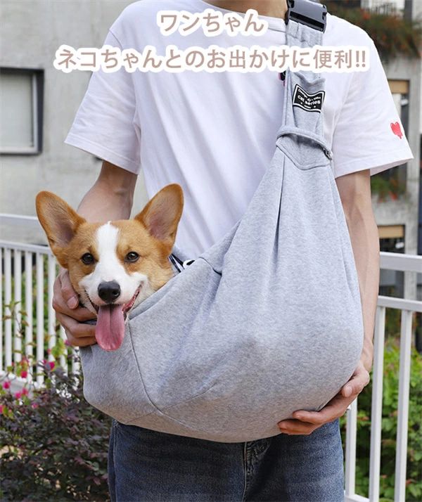 抱っこひも 犬 スリング オリジナル ドッグ 長さ調節可能 小型犬 猫 キャリーバッ...