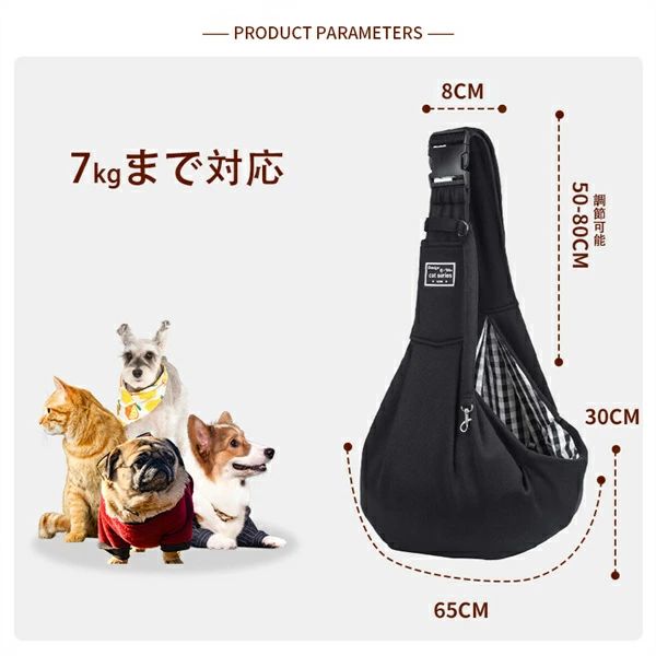 抱っこひも 犬 スリング オリジナル ドッグ 長さ調節可能 小型犬 猫 キャリーバッ...