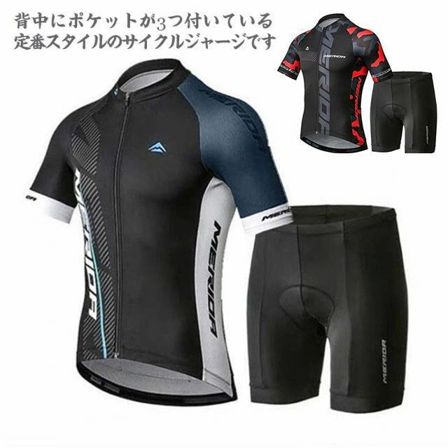夏用サイクルジャージ ロードバイク サイクルジャージ 上下セット レディース ウェア 自転車ウェア 半袖ウエア uv対策 自転車服 半袖 サイクルウエア ビブパンツ スポーツ アウトドア 自転車 メンズ インナーパンツ 高弾性 速乾吸汗 通気 サイクリング用