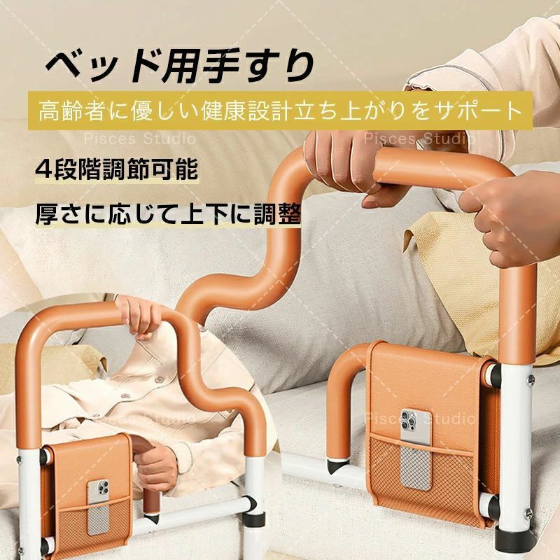 ［10%OFFクーポン配布中！］ベッド 手すり 後付け 柵 起き上がり 立ち上がり補助 ベッド用手すり 4段階高さ調節可能 大人介護用サイドレール 高齢者向けのホームベッドレールバーハンドル ベッド柵用 落下防止