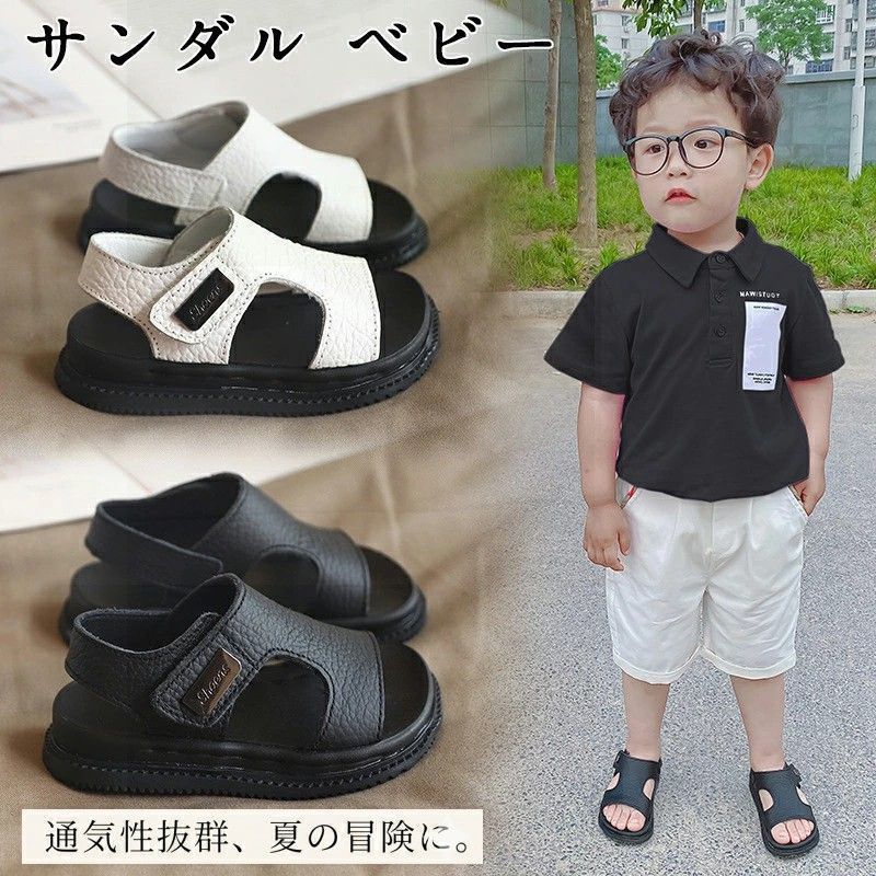 商品情報注意※PC環境?光の具合により、色や素材のイメージが写真と若干異なる場合がございます。※モデル?写真に使用されているアクセサリー?小物は別途記載が無い限り付属いたしません。※本製品を使用して発生しうる、事故、損害、損傷、破損等、さらに二次的事故損害についても 弊社では一切の責任を負いかねます。※新品ですが、輸入品のため稀に汚れや傷等がある場合がございますが、ご了承下さい。※外観及び仕様は予告なく変更になる場合もございます。※初期不良の場合、新品を交換することまたは返品が可能でございますので、お気軽にお問い合わせくださいませ。※モニターの違いにより、商品の実際の色が画像と異なる場合があります。※個人の測定方法が異なるため、物理的な誤差が1-3cmある場合があります。 ありがとうございました！※該当商品は他店と在庫共有です。タイミングにより、在庫ズレが生じる場合がございます。予めご了承ください。1枚1130円→2点目購入で半額 ベビーサンダル つま先ガード 履かせやすい 夏 メッシュ 水遊び キッズ 男の子 女の子 12-21cm ファーストシューズ 軽量 滑り止め 柔らかい マジックテープ 通気性 子供靴 涼しい おしゃれ 歩く練習 12cm 13cm 14cm 15cm 16cm 17cm 歩きやすい よちよち歩きでも安心！つま先をしっかりガードする、夏用ベビーサンダル。水遊びも公園もこれ1足でOK。丸洗いできてお手入れも楽々? 出産祝い プレゼント 1枚1130円→2点目購入で半額 ベビーサンダル つま先ガード 履かせやすい 夏 メッシュ 水遊び キッズ 男の子 女の子 12-21cm ファーストシューズ 軽量 滑り止め 柔らかい マジックテープ 通気性 子供靴 涼しい おしゃれ 歩く練習 12cm 13cm 14cm 15cm 16cm 17cm 歩きやすい 5