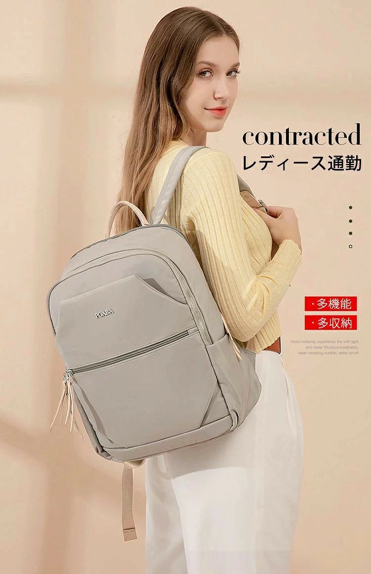 リュック レディース 通勤 ビジネス リモートワーク A4 PC収納 レディース 通勤 女性 仕事 出張マルチバッグ/PC鞄/タブレット/ノートパソコン/ブリーフケース/ 超軽量 ビジネス バッグ★4Colors 独立PCポケット 防水 防盗 大容量 13.3 14 インチPC収納 4色展開 黒 jolife-t-10034421 Jolife サンプル画像2