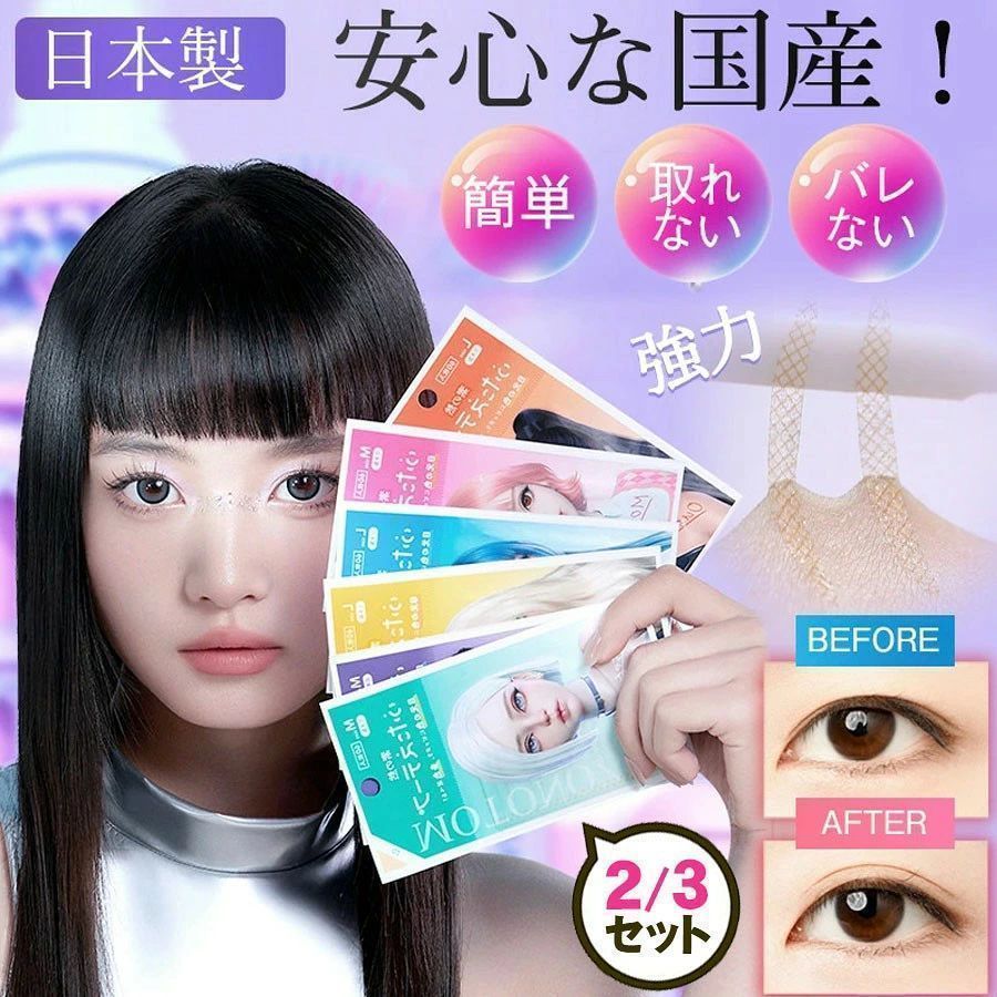 【商品詳細】 ・サイズ：M、L ・素材：ポリエチレン、アクリル系粘着剤　 ・プッシャー：PP　 ・セパレーター：PET ・注意事項：モニターの発色によって色が異なって見えることがございます。 メーカー希望小売価格はメーカーサイトに基づいて掲載しています メーカー希望小売価格はメーカーサイトに基づいて掲載しています メーカー希望小売価格はメーカーサイトに基づいて掲載しています【商品詳細】 ・サイズ：M、L ・素材：ポリエチレン、アクリル系粘着剤　プッシャー：PP　セパレーター：PET ・注意事項：モニターの発色によって色が異なって見えることがございます。