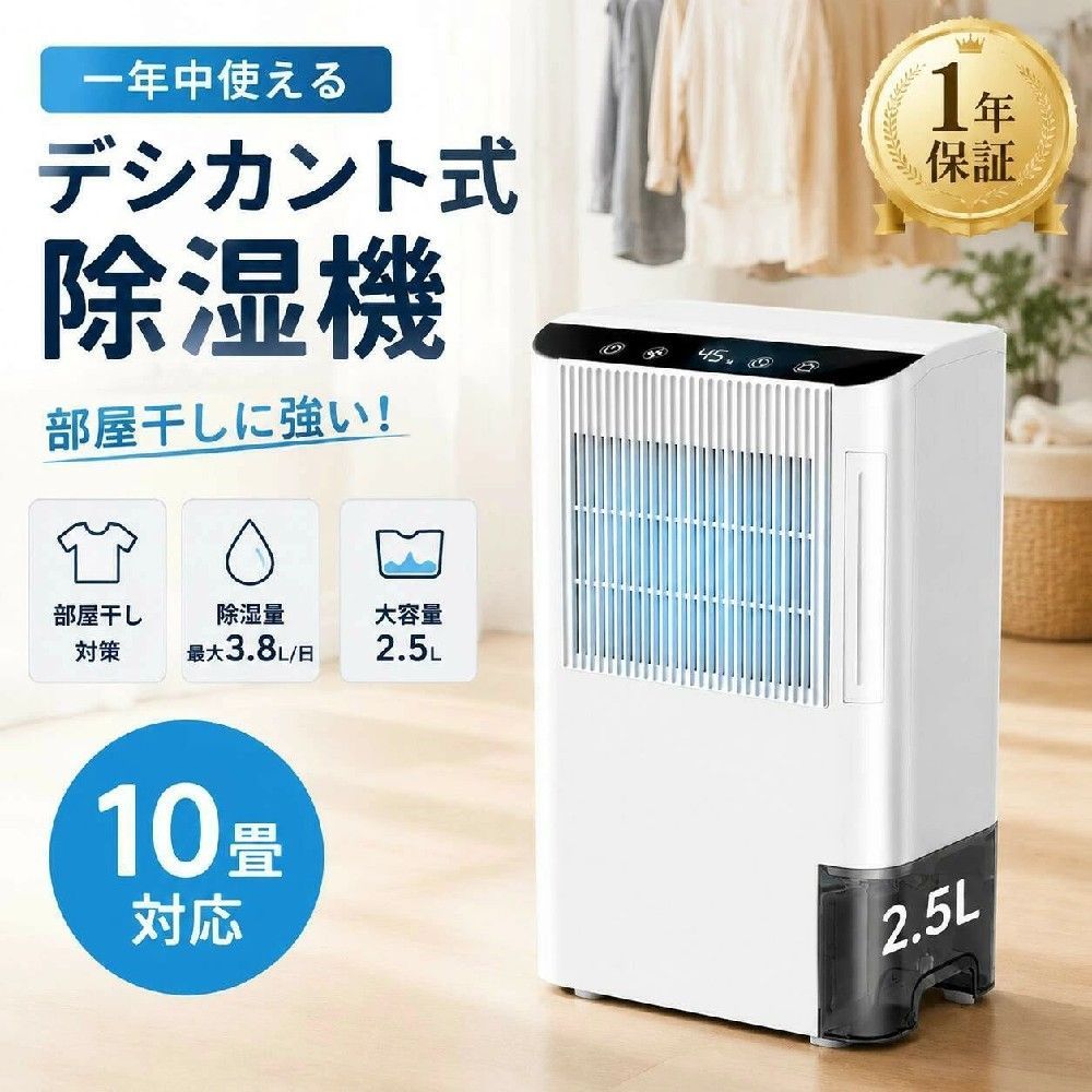 関連商品はこちら＼期間限定★4000円OFF&P5倍／【工事不要...【20L大容量】冷風機 業務用 冷風扇 大...【1年間保証】除湿機 除湿器 コンパクト...冷風扇 冷風機 扇風機 小型 リビング 強...