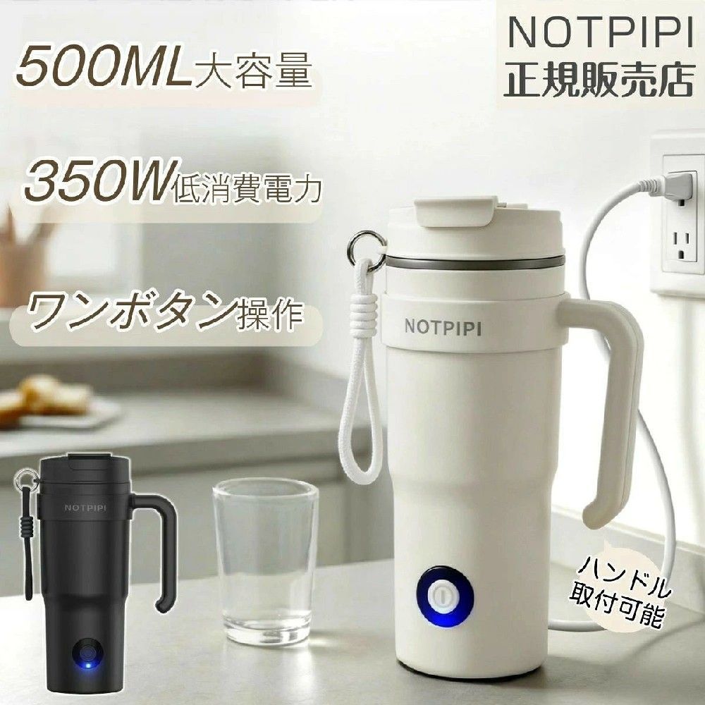 電気ケトル ポータブル 最大500ml 100V電圧 携帯 着脱式ハンドル付き 湯沸かしケトル 小型 トラベルケトル ステンレス 二重構造 旅行 一人用 ギフト メーカー保証 防災グッズ アウトドア コンパクト 電気ポット コーヒー 持ち運び
