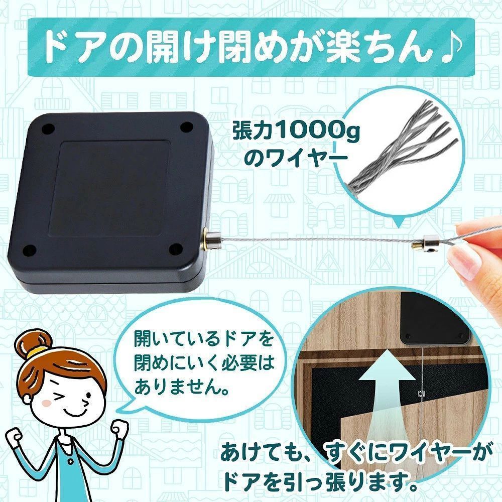 ドアクローザー 引き戸 ドアロック ドア 玄関ドア クローザー 後付け 玄関 オート...