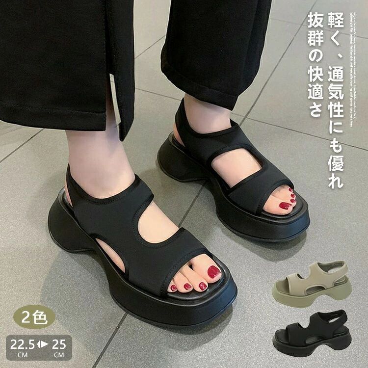 スポーツサンダル レディース 歩きやすい 厚底サンダル 美脚 コンフォート スニー...