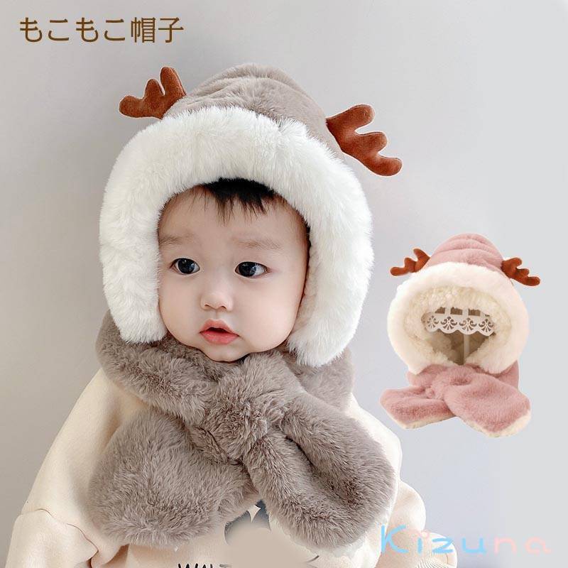 防 あったか かわいい 幼稚園 保育園 新生児 出産祝い 内祝い 月齢 フォト プレゼント ギフト 子ども こども 冬遊び