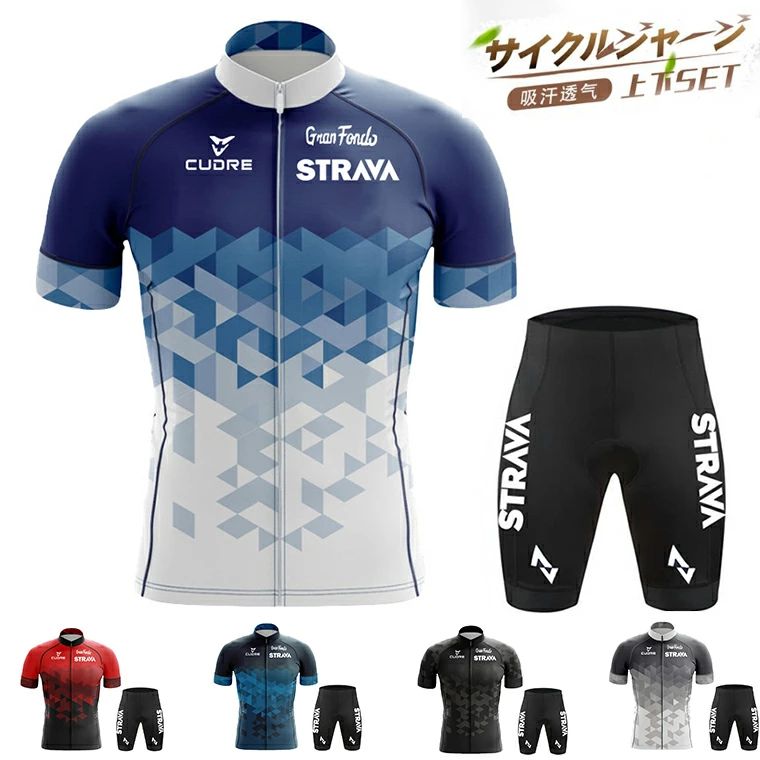 ライダーウエアStravaツール・ド・フランスロードカー半袖スーツマウンテンバイクレースライダーウエアサイクルジャージ 半袖 夏 春 メンズ サイクルウェア 上下セット サイクルウェア ロードバイク 自転車ウェア サイクリングウェア UVカット 高弾性 吸汗 速乾 通気 セール
