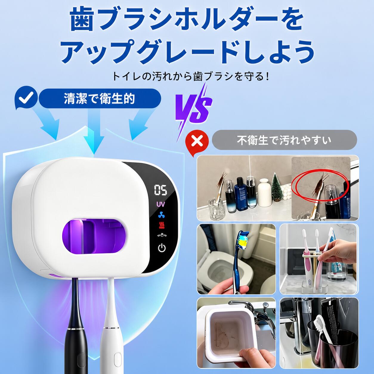 ＼新発売★30%クーポン有り／【自動除菌+乾燥】 歯ブラシ除菌器 99.9%除菌 2本収納 ...